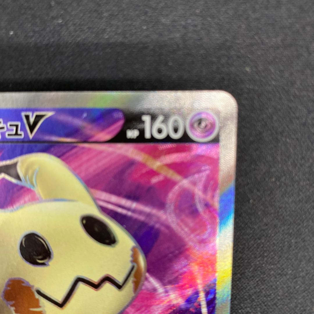 ミミッキュV SR 073/070 1枚