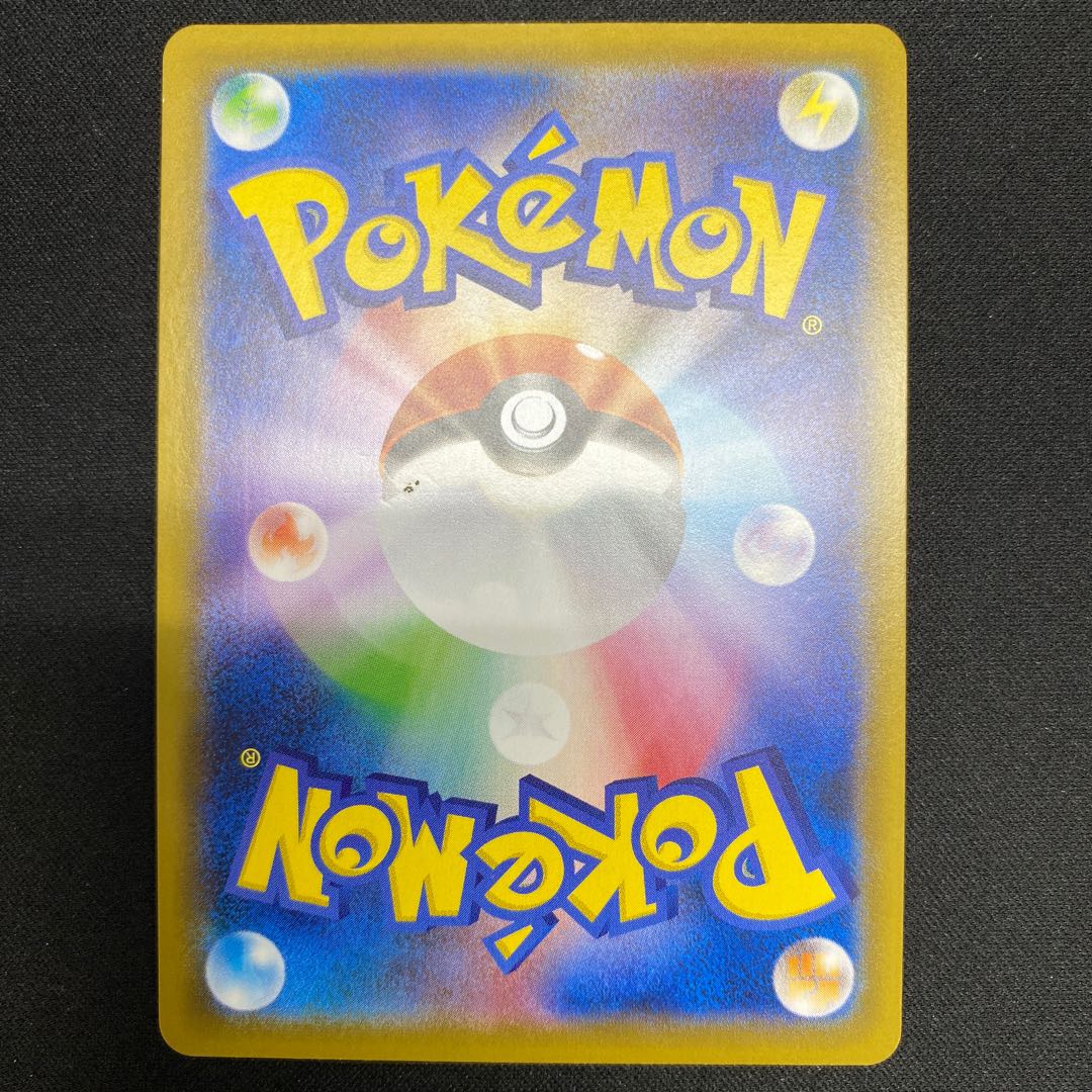 ミミッキュV SR 073/070 1枚