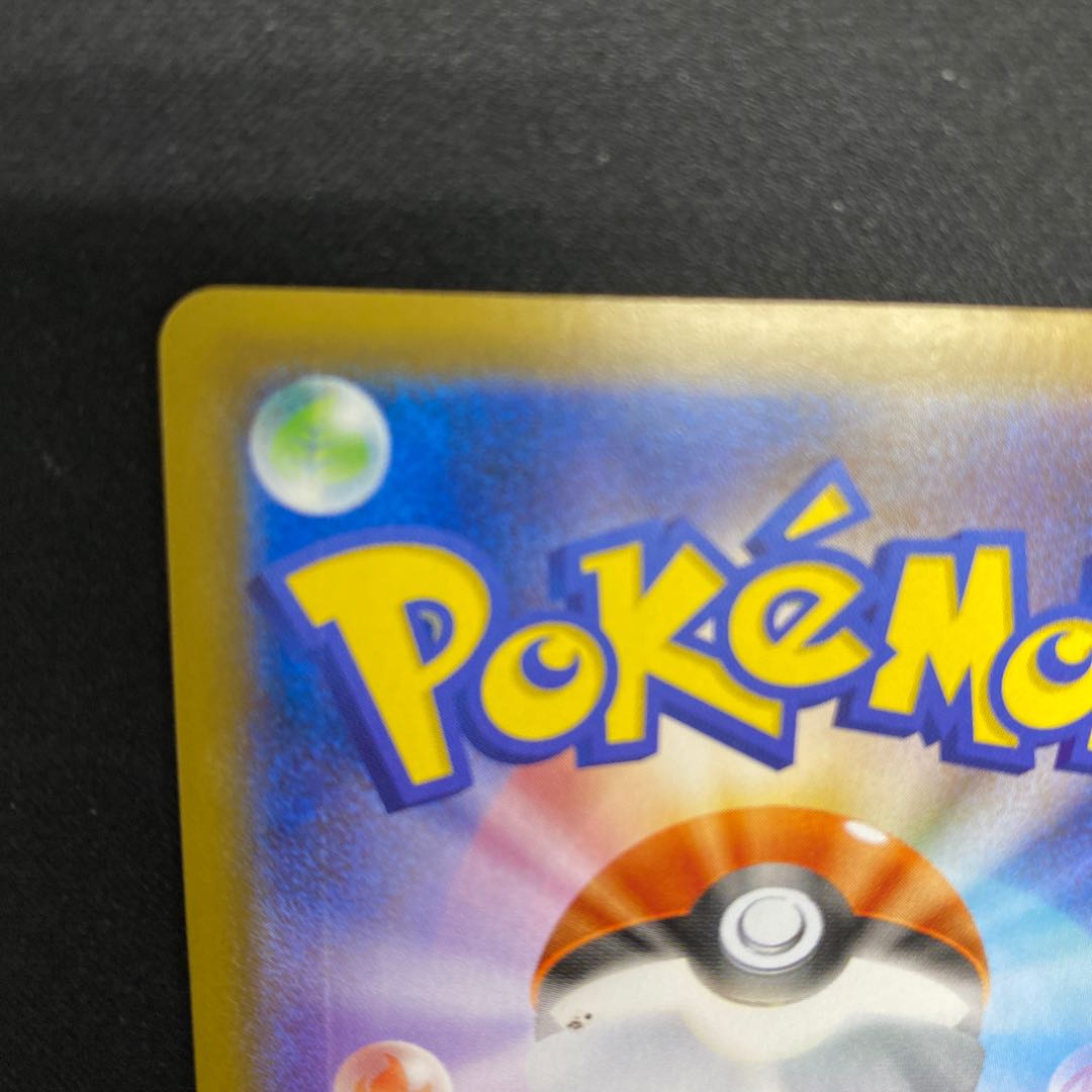 ミミッキュV SR 073/070 1枚