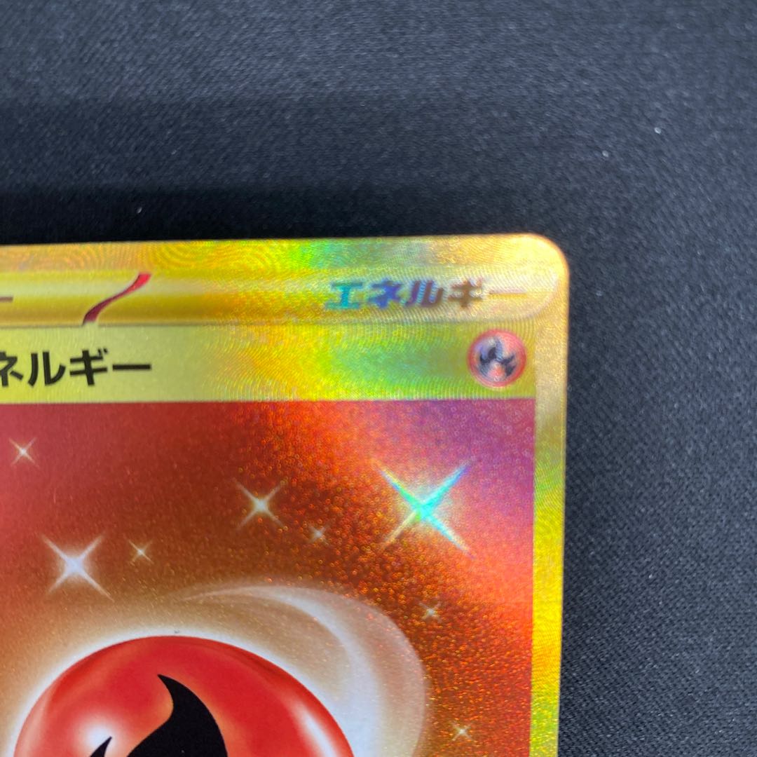 基本炎エネルギー UR 141/108