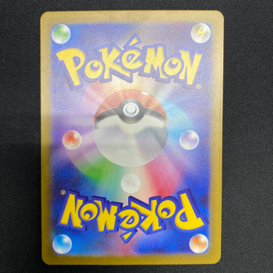 基本炎エネルギー UR 141/108