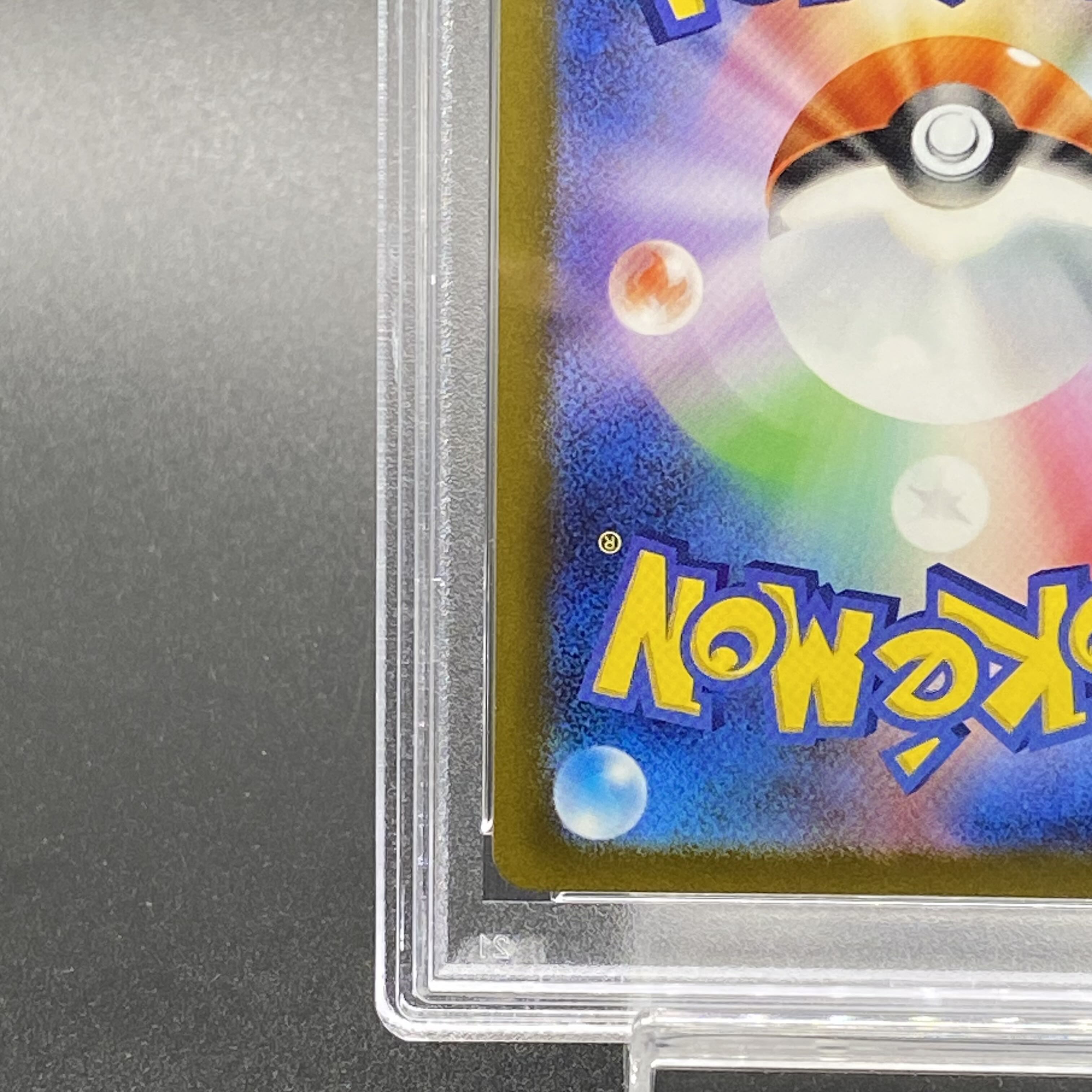 [PSA10] Mimosa SAR 105/078