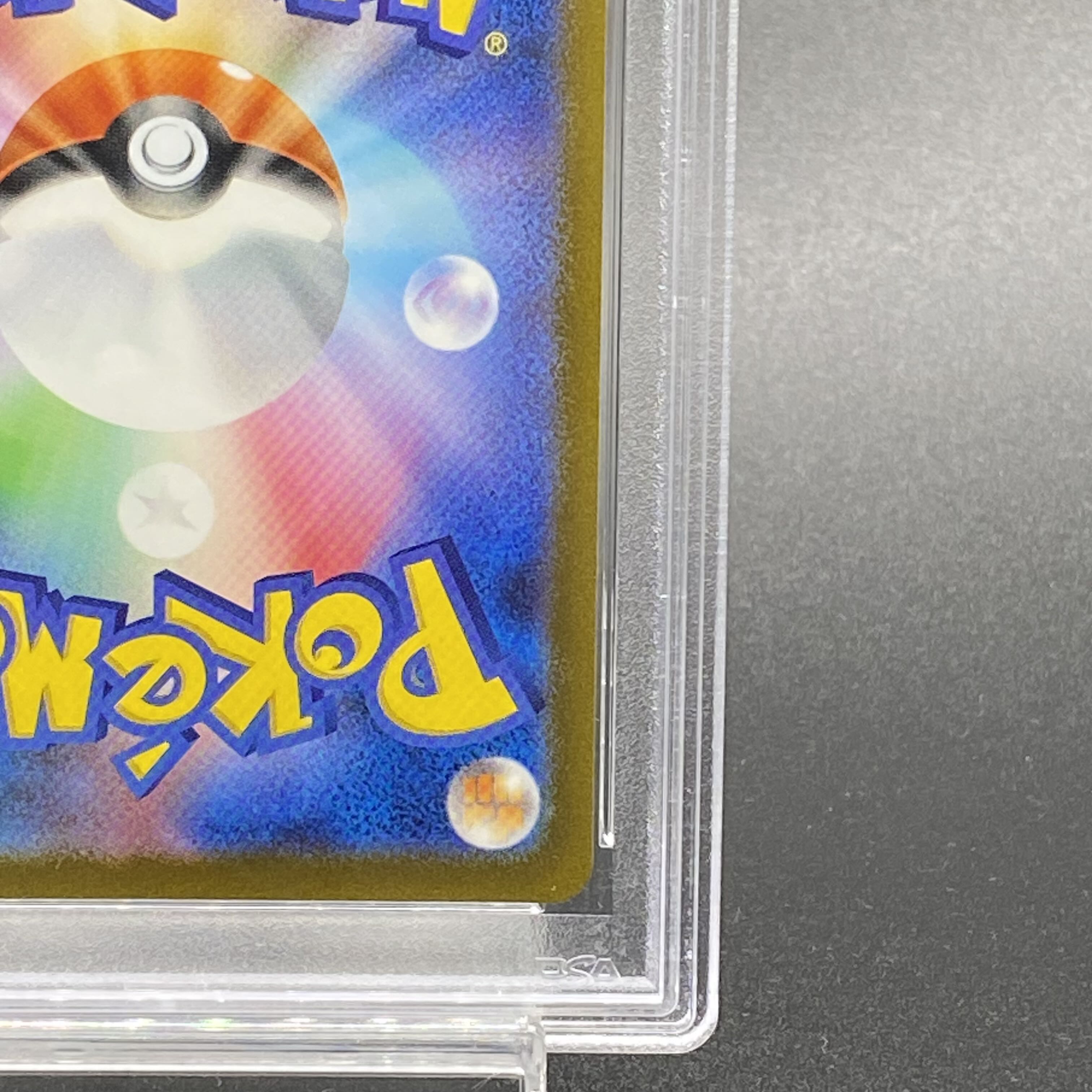 ミモザ sar ミモザ【SAR】{105/078}