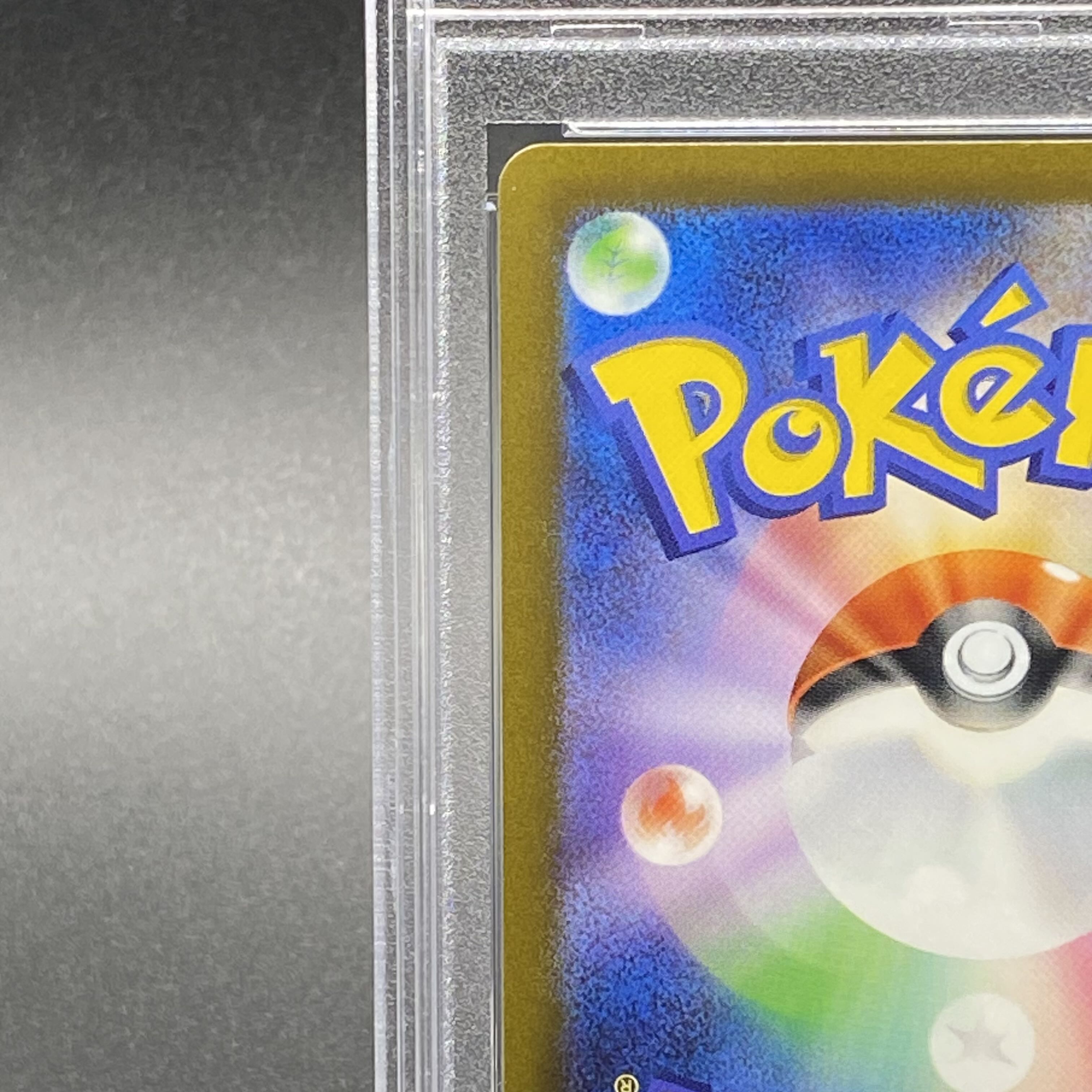 [PSA10] Mimosa SAR 105/078