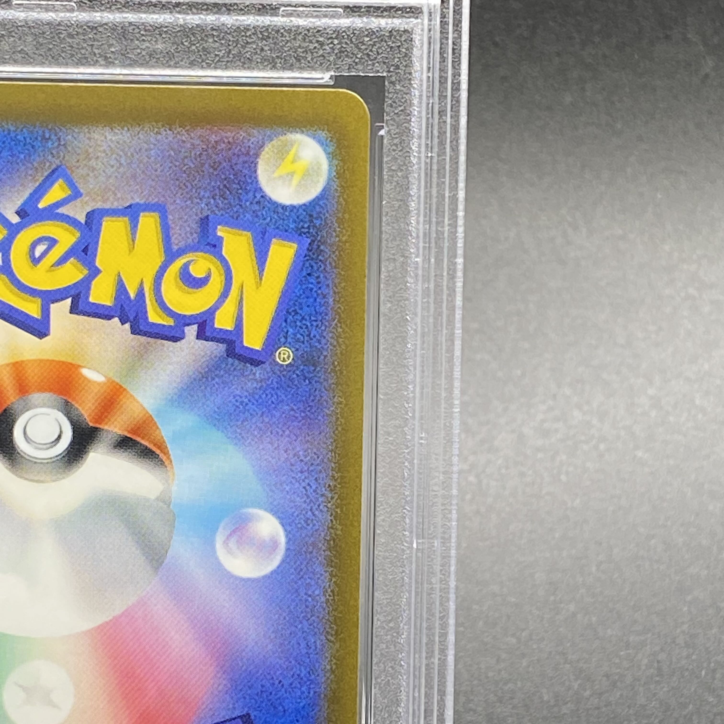 [PSA10] Mimosa SAR 105/078