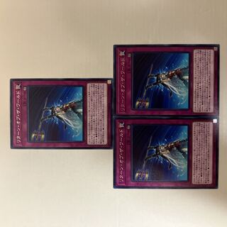 Renewal of the World