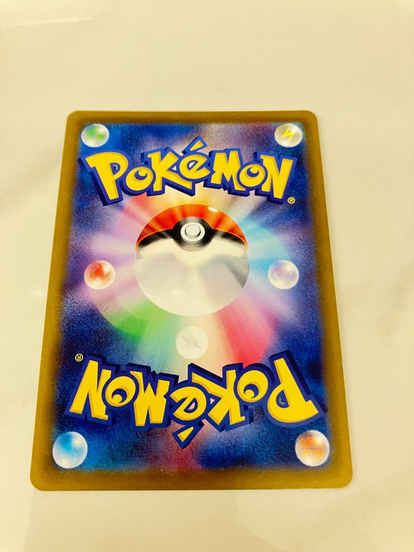 スズナ HR 121/098 1枚