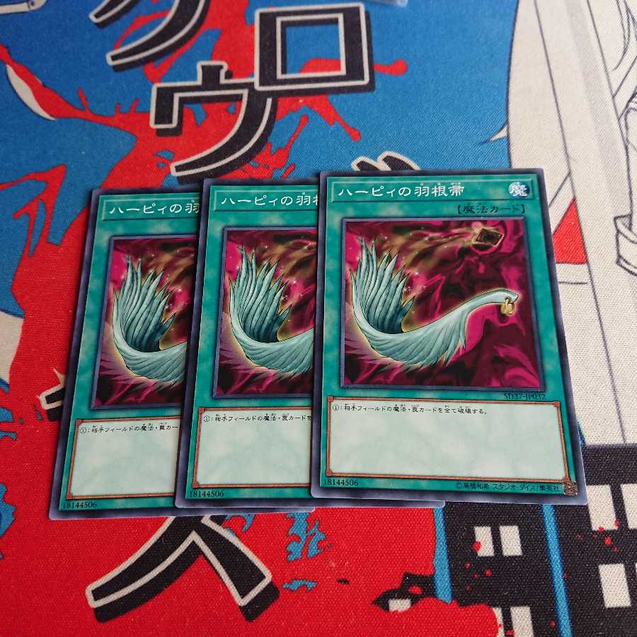 ハーピィの羽根帚