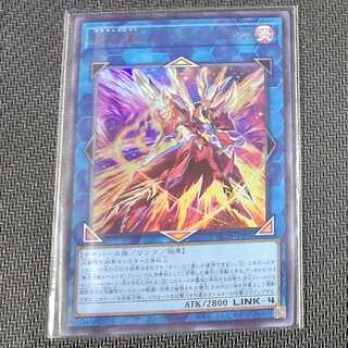 DP28-JP005 UR Rolling LifeFire Beast Raging Phoenix Ultra Rare JP005
