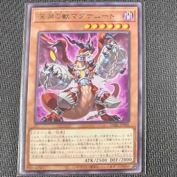 DABL-JP006 R Abyssal Beast Magnumut DARKWING BLAST Rare card