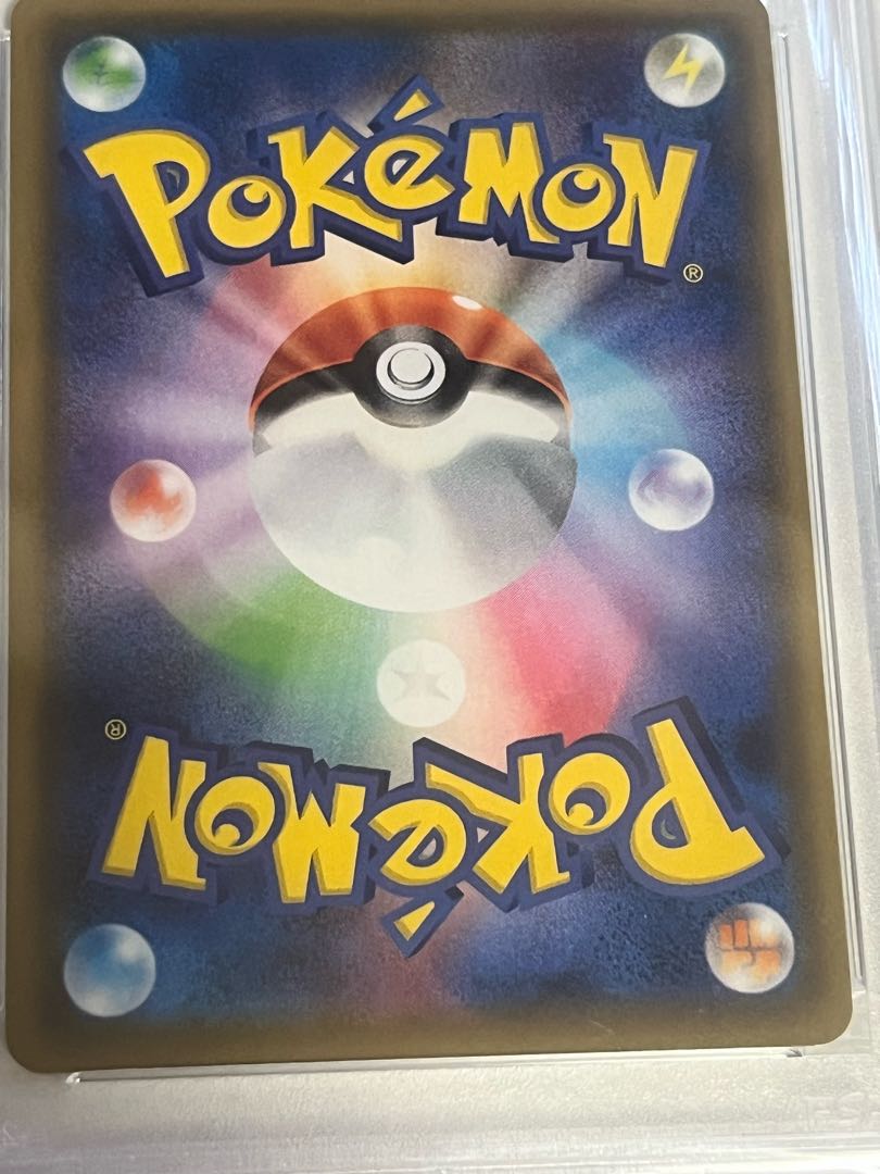 RayquazaVMAX HR 083/067 Arceus & Dialga & PalkiaGX SA [PSA10