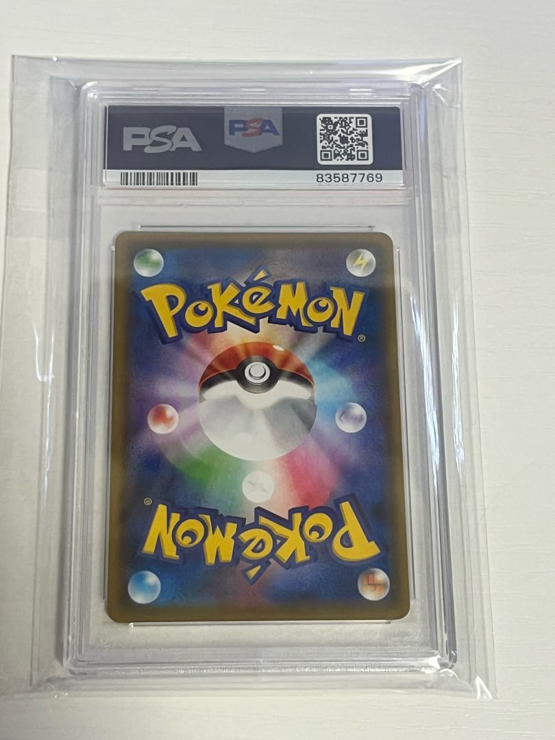 RayquazaVMAX HR 083/067 Arceus & Dialga & PalkiaGX SA [PSA10