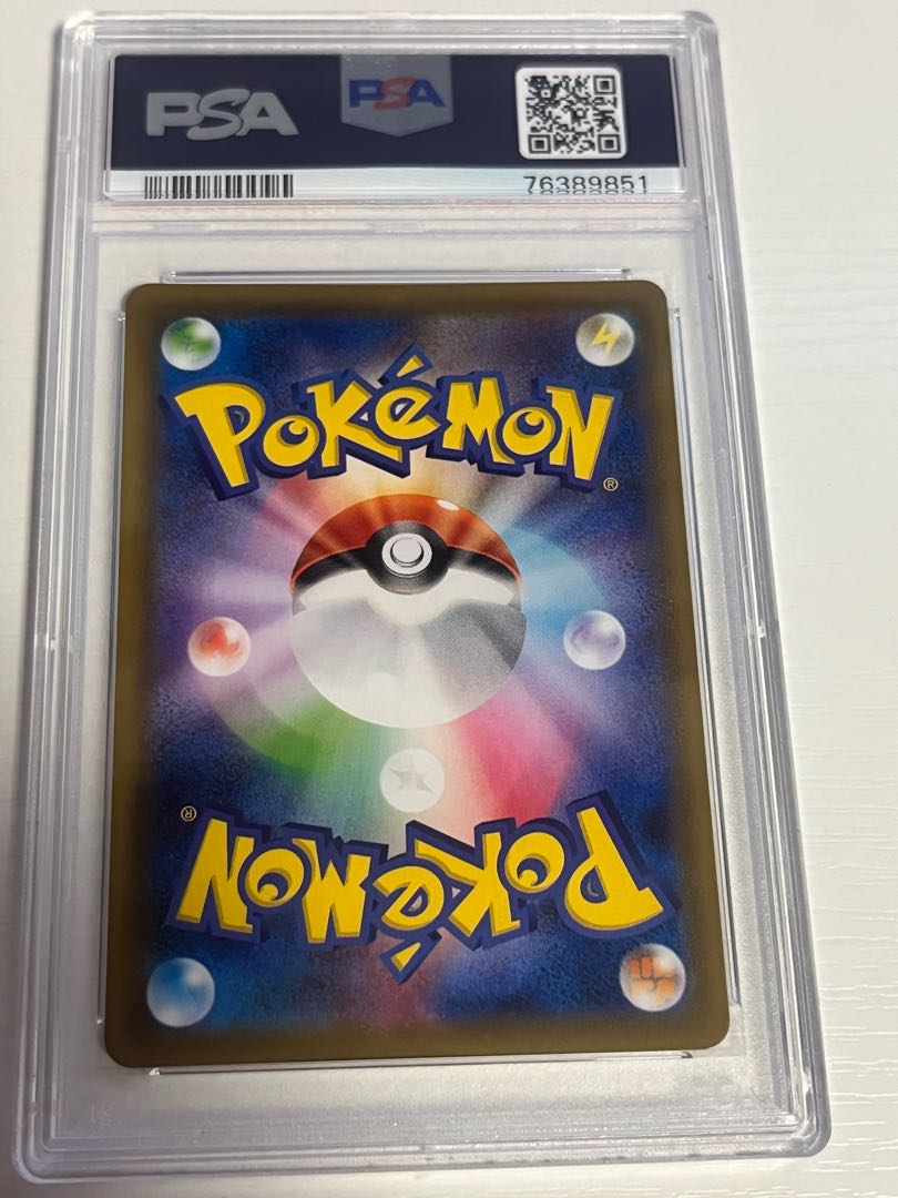 RayquazaVMAX HR 083/067 Arceus & Dialga & PalkiaGX SA [PSA10