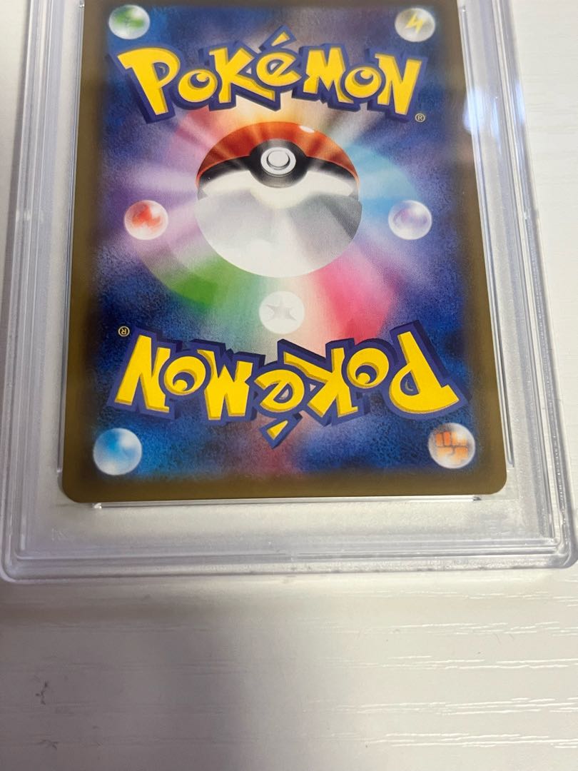 RayquazaVMAX HR 083/067 Arceus & Dialga & PalkiaGX SA [PSA10