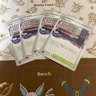 Disappear City U 099/100