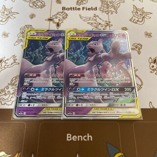 【5枚セット】ポケモンカード ミュウツー＆ミュウGX RR 052/173 晴れる屋2ネット買取】ミュウツー&ミュウGX(RR){超}〈052/173