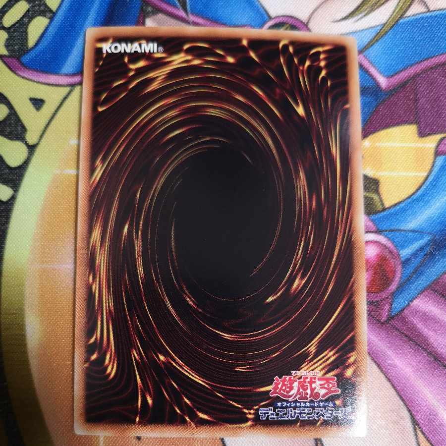 Wulf, Lightsworn Beast Ultra Rare JPL07
