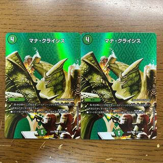 Mana Crisis U-foil Psychic32/Psychic38