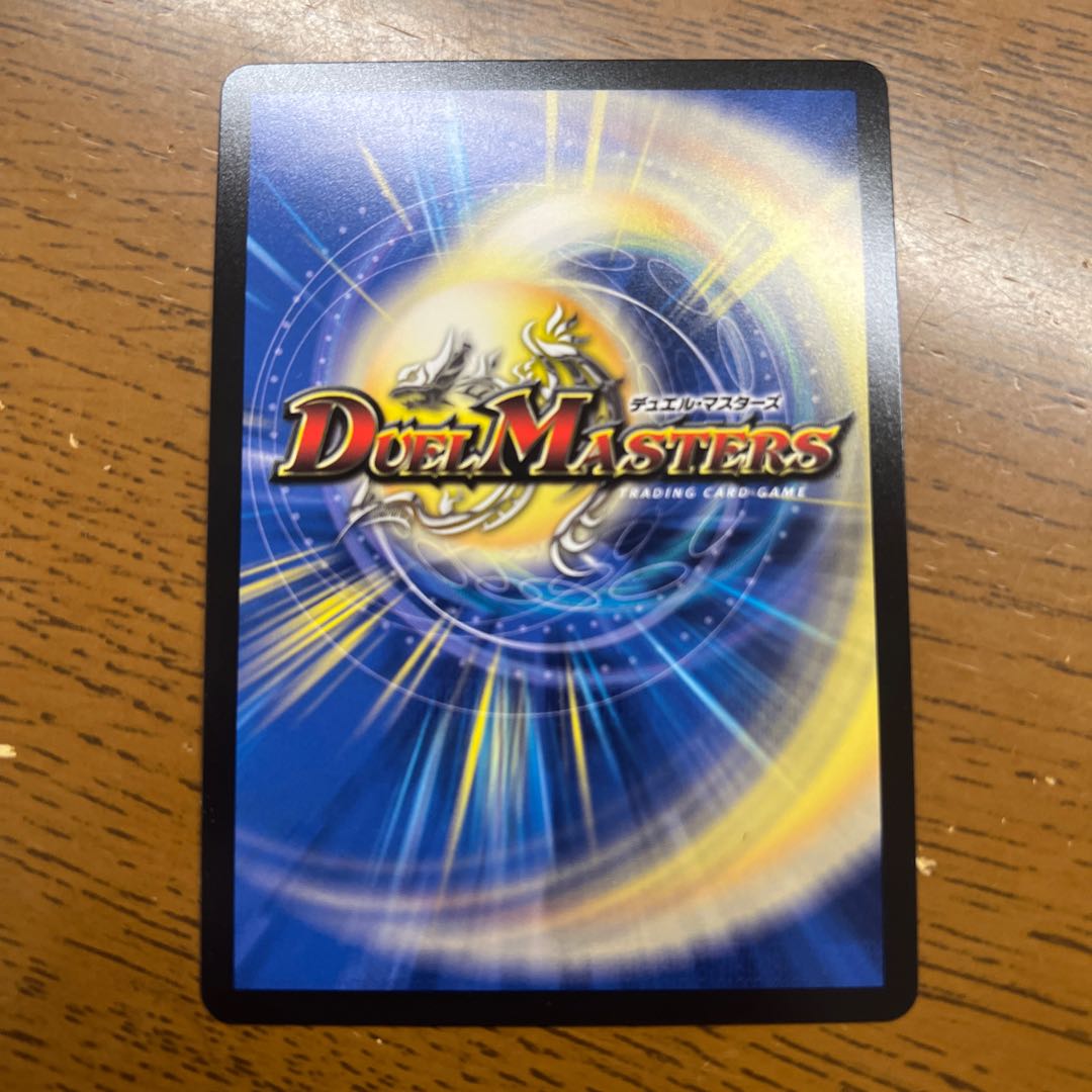 Magic Light Priest Rudolf Arcadia, SR S5/S15