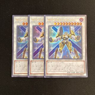 j18 Satellite Warrior Ultra Rare Set of 3 Yu-Gi-Oh!