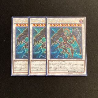j48 A BF-神立のオニマル ウルトラレア 3枚セット 遊戯王 トレトレ