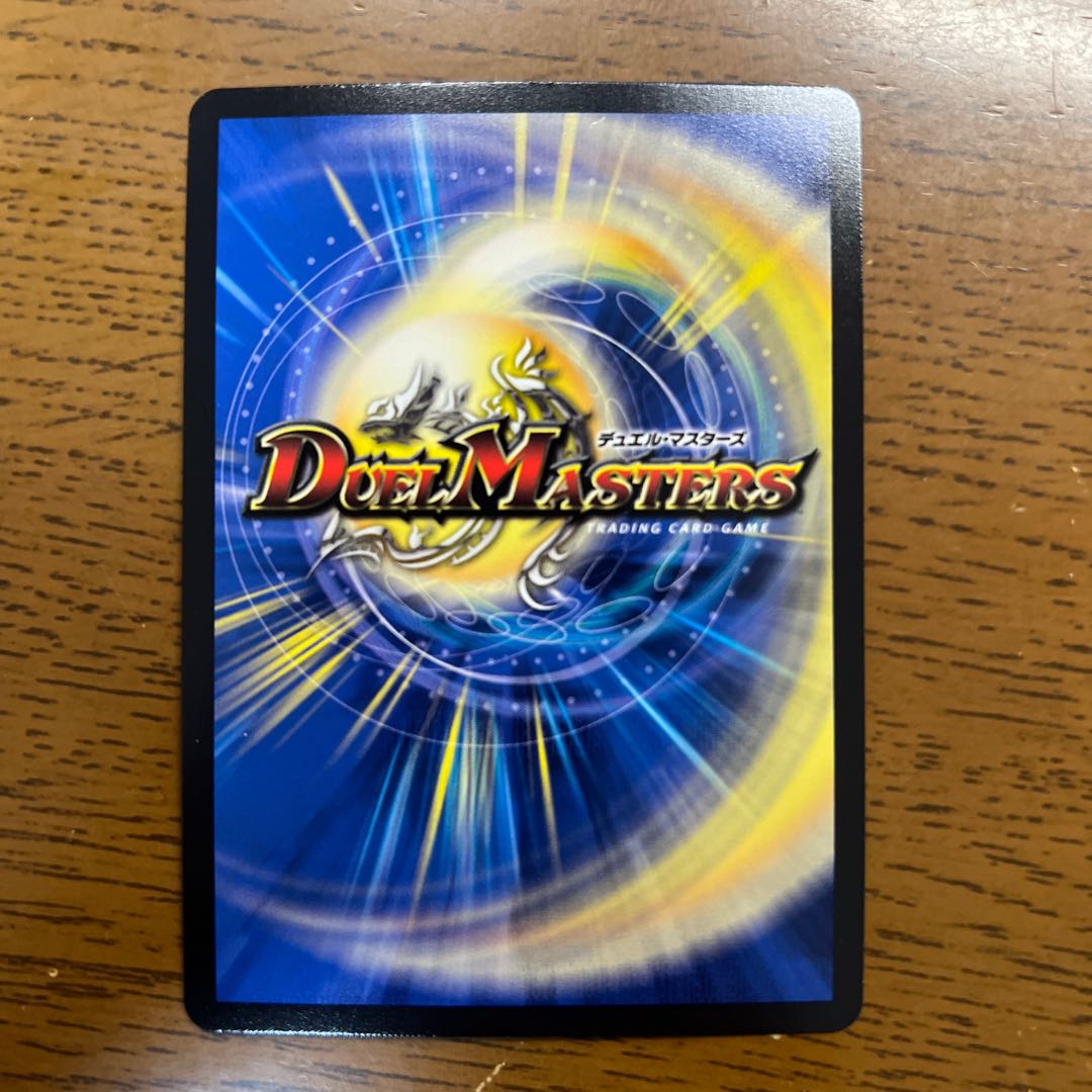 Borshak Dogiragon LEG PsychicG2/PsychicG12