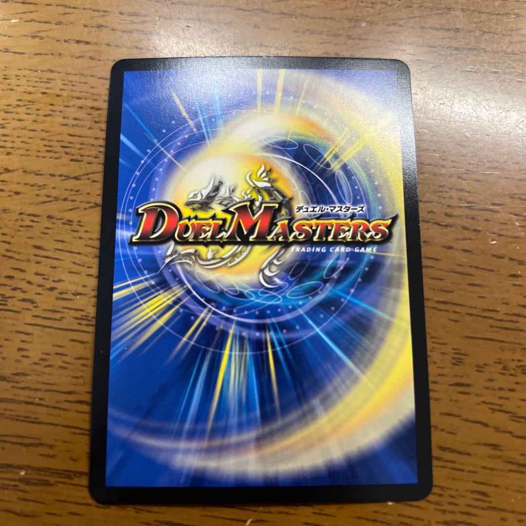 Borshak Dogiragon LEG PsychicG2/PsychicG12