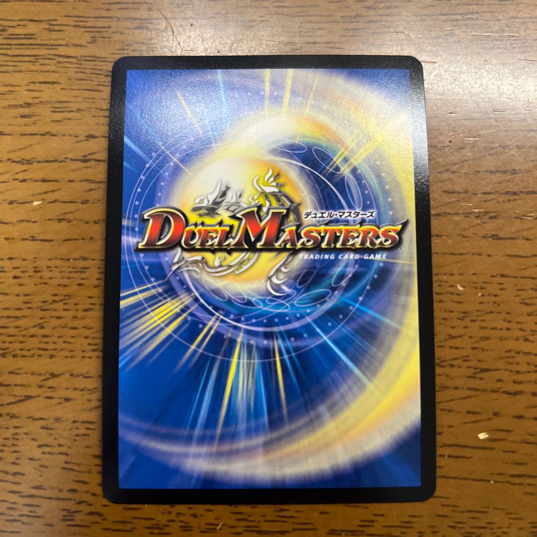 界王類邪龍目 ザ=デッドブラッキオ SR S5/S5 1枚