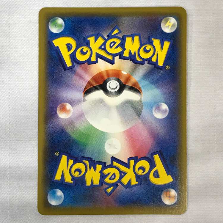 073MC504A Pokémon Card SR Solgaleo & LunalaGX SP Art