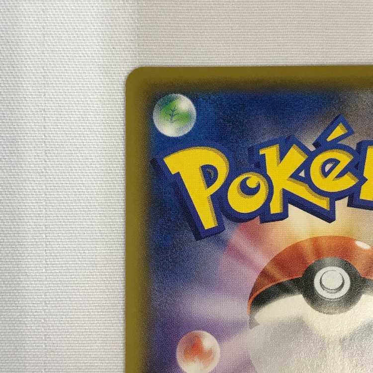 073MC504A Pokémon Card SR Solgaleo & LunalaGX SP Art