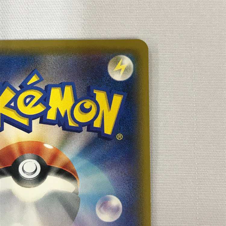 073MC504A Pokémon Card SR Solgaleo & LunalaGX SP Art