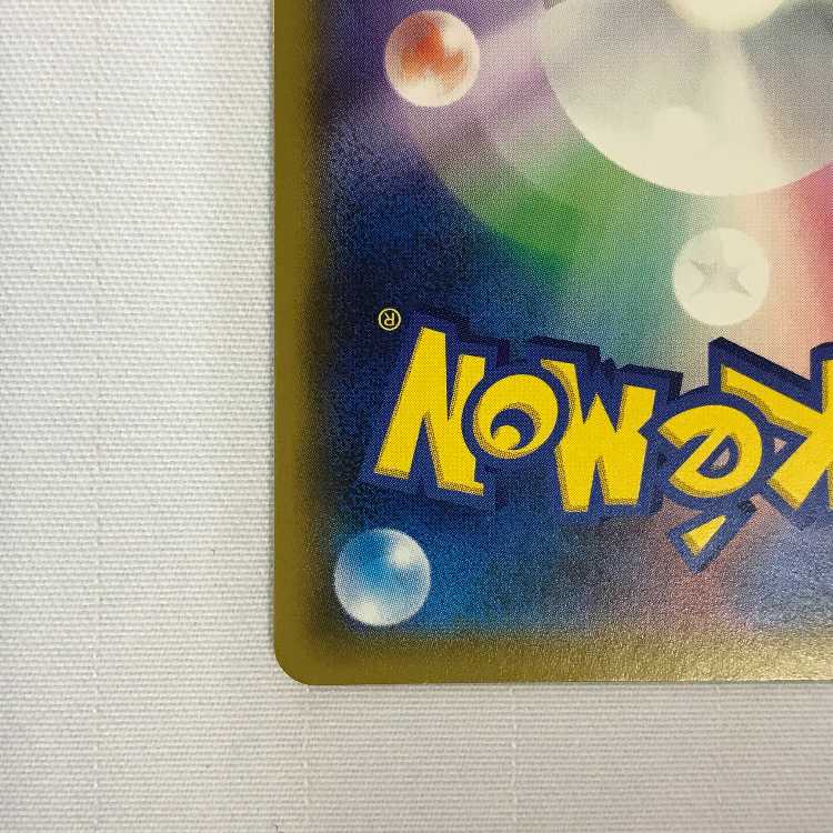 073MC504A Pokémon Card SR Solgaleo & LunalaGX SP Art