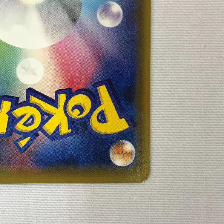 073MC505A ポケモンカード SR イーブイGX SPアートの通販 マンガ倉庫