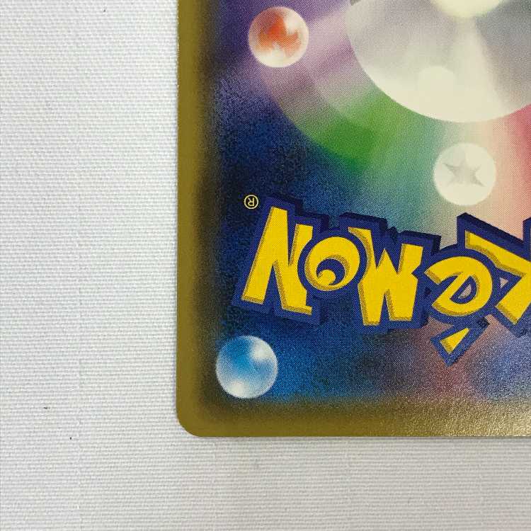 073MC505A ポケモンカード SR イーブイGX SPアート 1枚の通販 マンガ