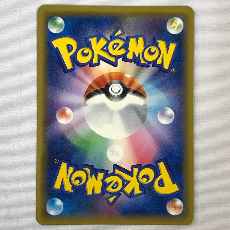 073MC507A Pokémon card SSR EspeonGX