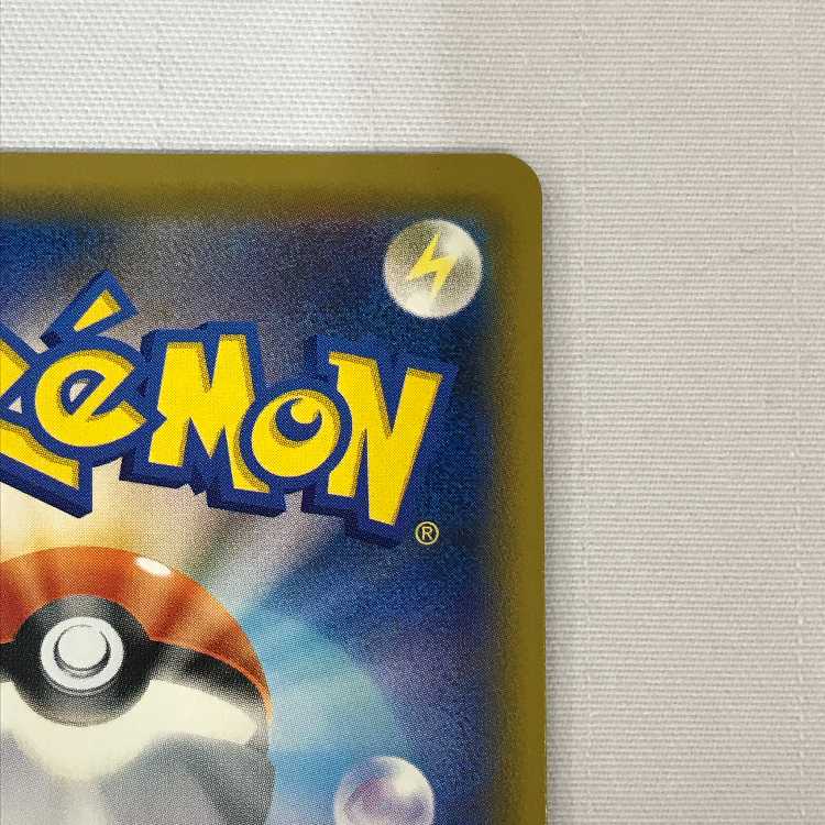 073MC507A Pokémon card SSR EspeonGX