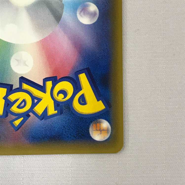 073MC508A Pokémon card UR Tapu LeleGX