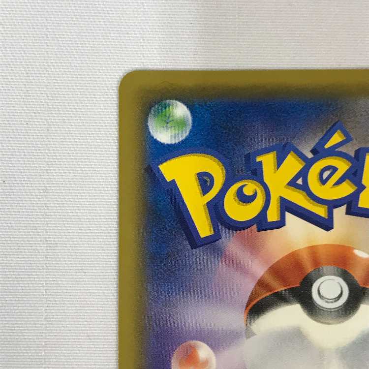 073MC508A Pokémon card UR Tapu LeleGX