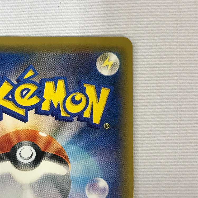 073MC508A Pokémon card UR Tapu LeleGX