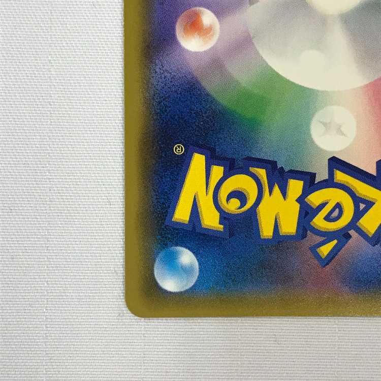 073MC508A Pokémon card UR Tapu LeleGX