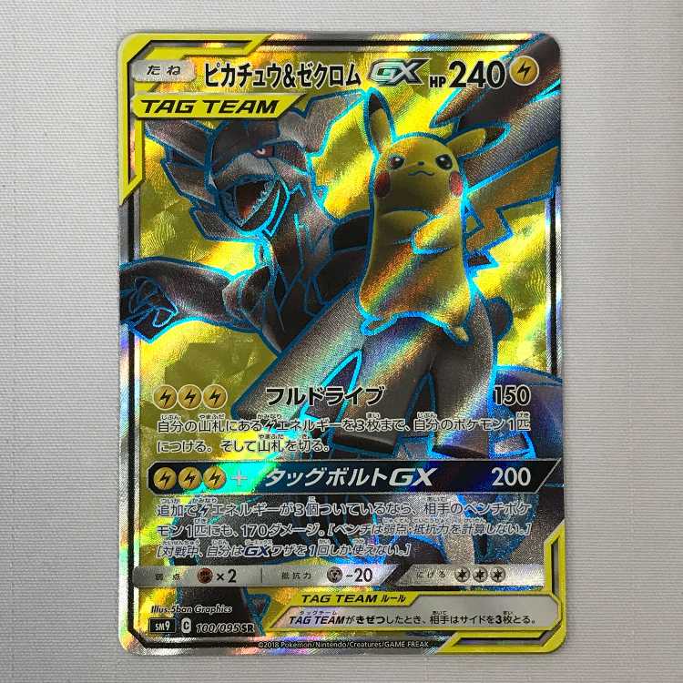 073MC509A Pokémon Card 100/095 SR Pikachu & ZekromGX