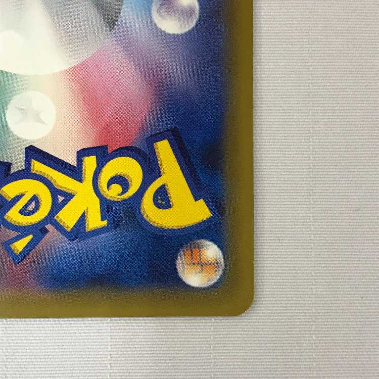 073MC509A Pokémon Card 100/095 SR Pikachu & ZekromGX