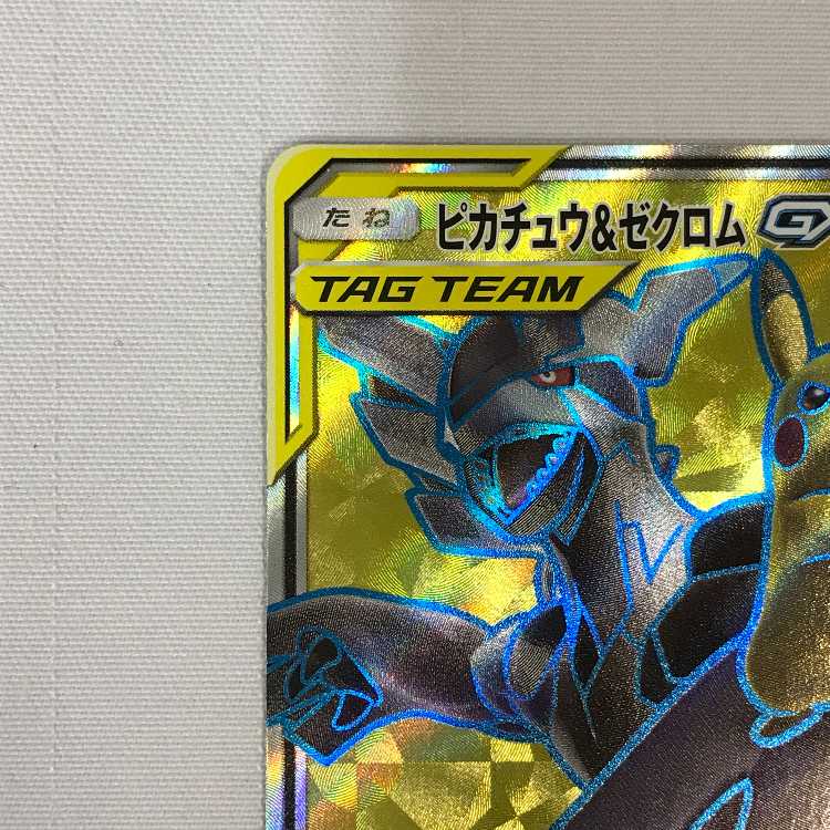 073MC509A Pokémon Card 100/095 SR Pikachu & ZekromGX