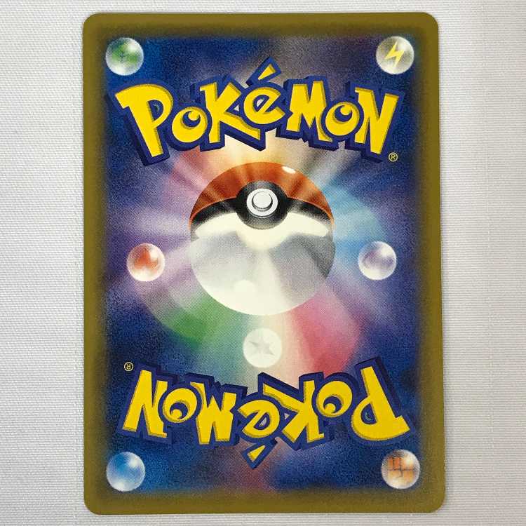 073MC509A Pokémon Card 100/095 SR Pikachu & ZekromGX