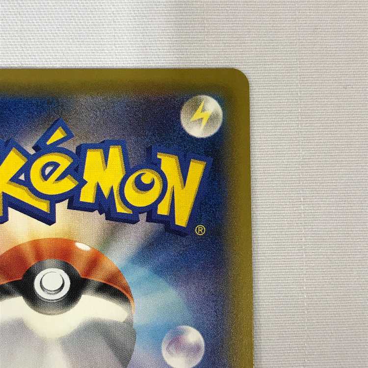 073MC509A Pokémon Card 100/095 SR Pikachu & ZekromGX