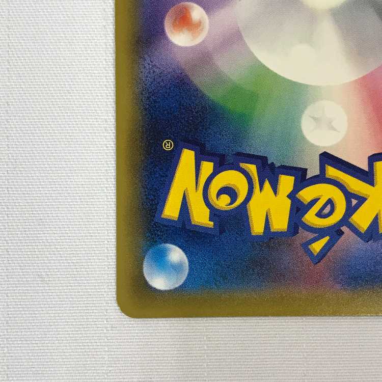 073MC509A Pokémon Card 100/095 SR Pikachu & ZekromGX