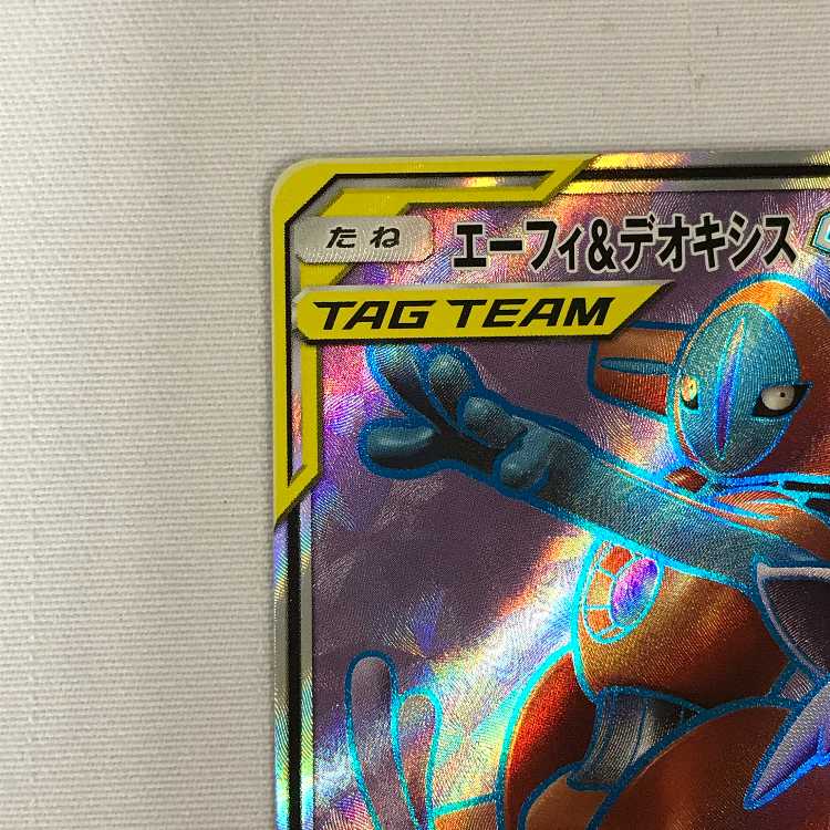 073MC511A Pokémon card SR Espeon & DeoxysGX