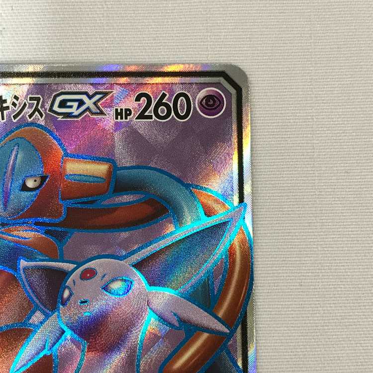 073MC511A Pokémon card SR Espeon & DeoxysGX