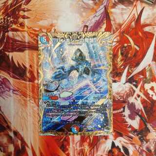 Banksy's Magic Plate (Secret SP) R 16B/22