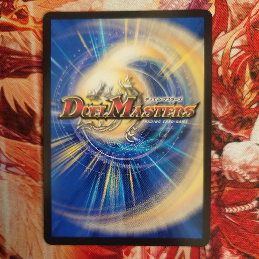 バンキシーの魔盤(シークレットSP) R 16B/22の通販 コッタロ